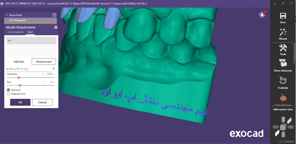 فارسی نویسی اگزوکد